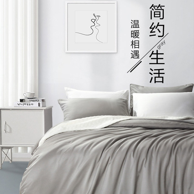 Fuanna hair bedding