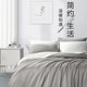 Fuanna hair bedding