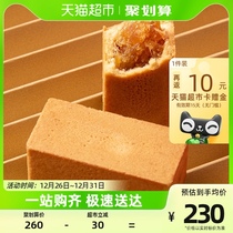 Slightly Hot Hills Pineapples Crisp 50g * 15 Cakes Gift Boxes BIG GIFT BAGS Gift Bags ZERO FOOD PRODUCTS