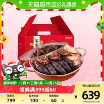 Good ten TASTE UPSCALE LARGE BASIN VEGETABLE BUDDHA JUMP WALL GIFT BOX 2 5kg DRY BAUSTINGS FOR HEATED READY-TO-EAT SEAFOOD ANNUAL GOODS GIFT BOX