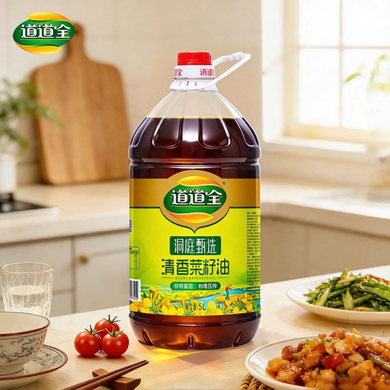 道道全洞庭甄选清香菜籽油非转基因物理压榨 香味纯正食用油 味压实拍商品图