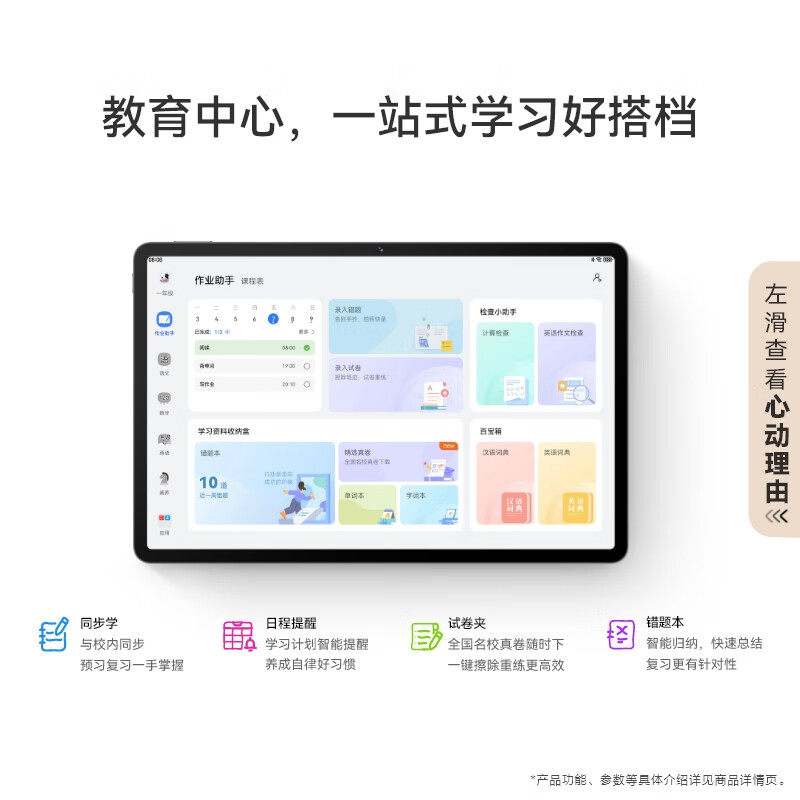 新品首发/华为平板MatepadSE11英寸2024新款大学生学习ipad11.5S