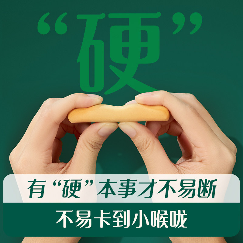 英氏婴儿原味胡萝卜味香橙味磨牙棒宝宝辅食儿童磨牙饼干零食,淘宝优惠券,粉丝福利购,淘宝优惠卷