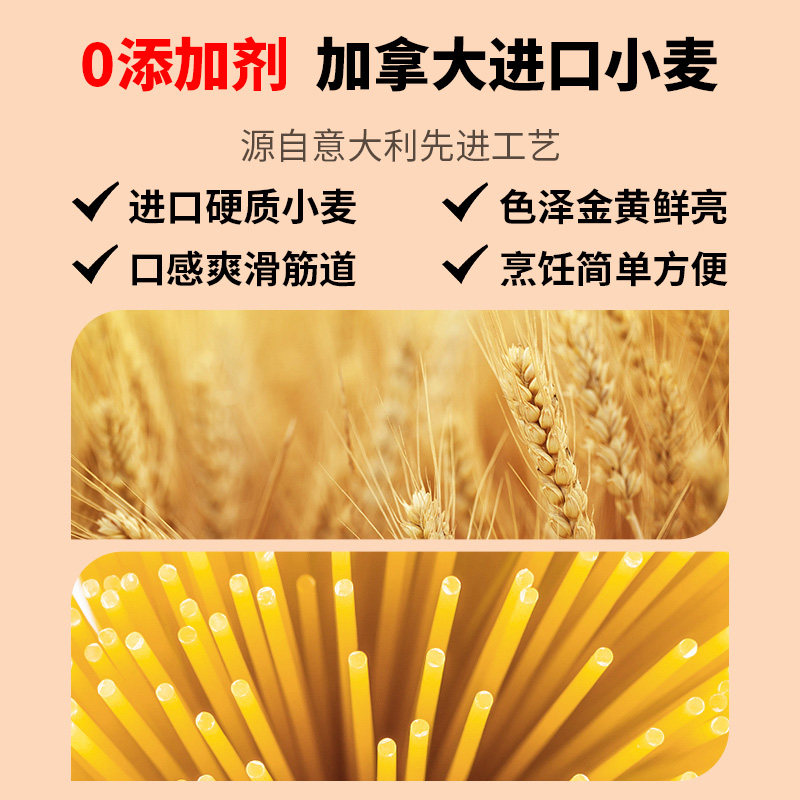 PASTATIME意刻意大利面直条型意面通心粉速食挂面儿童意粉挂面条,淘宝优惠券,粉丝福利购,淘宝优惠卷