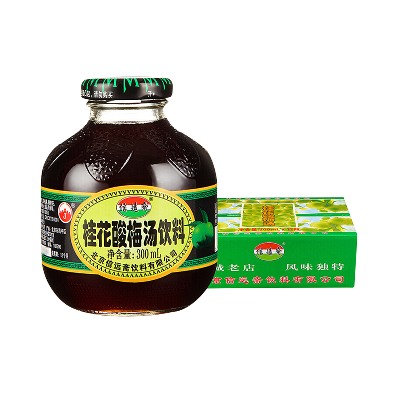 【包邮】信远斋桂花酸梅汤300ml*12瓶整箱0脂解暑冰镇饮料酸梅汁 - 图0