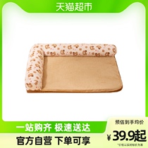 Dog Nest All Season Universal Winter Warm Dogs Bed Cats Cohorts Washable Small Dogs Teddy Dog Mats Winter Supplies