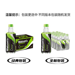屈臣氏青提电解质水苏打水果味饮料