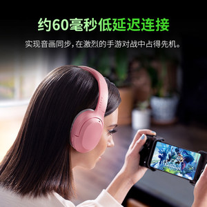 Razer雷蛇寂星鲨Opus X头戴式蓝牙无线ANC降噪耳机音乐游戏耳麦