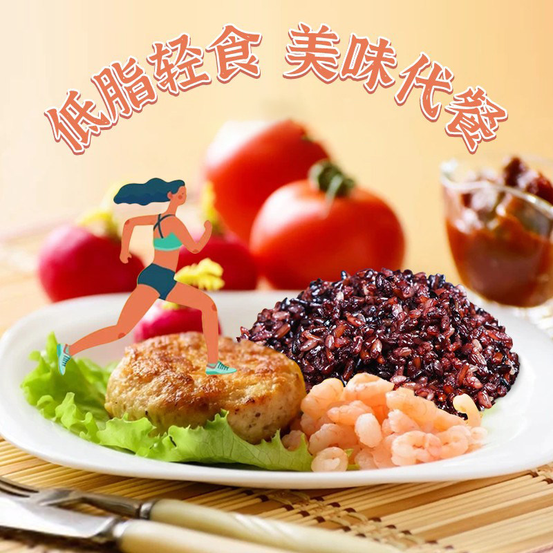 盖亚农场杂粮米七色糙米五谷杂粮糙米大米黑米红米紫米,淘宝优惠券,粉丝福利购,淘宝优惠卷