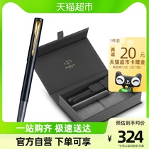 Pike Veja XL Baozhu pens business office sign pen students practice handwriting pen new pen cap gift box Shunfeng