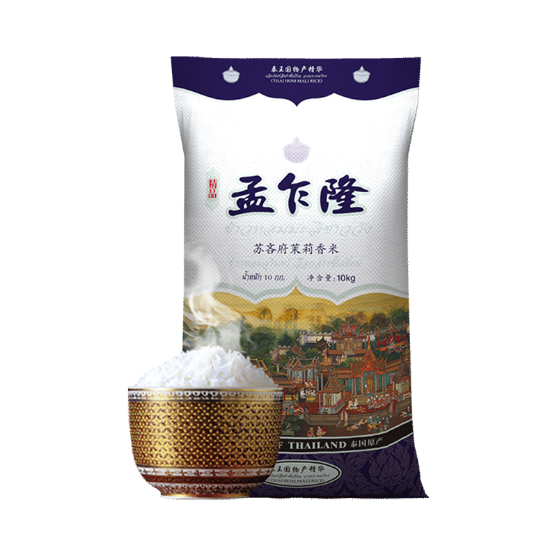 原裝進口孟乍隆蘇吝府泰國茉莉香米10KG進口20斤泰米長粒大米包郵_天貓超市_糧油調味_速食_干貨_烘焙