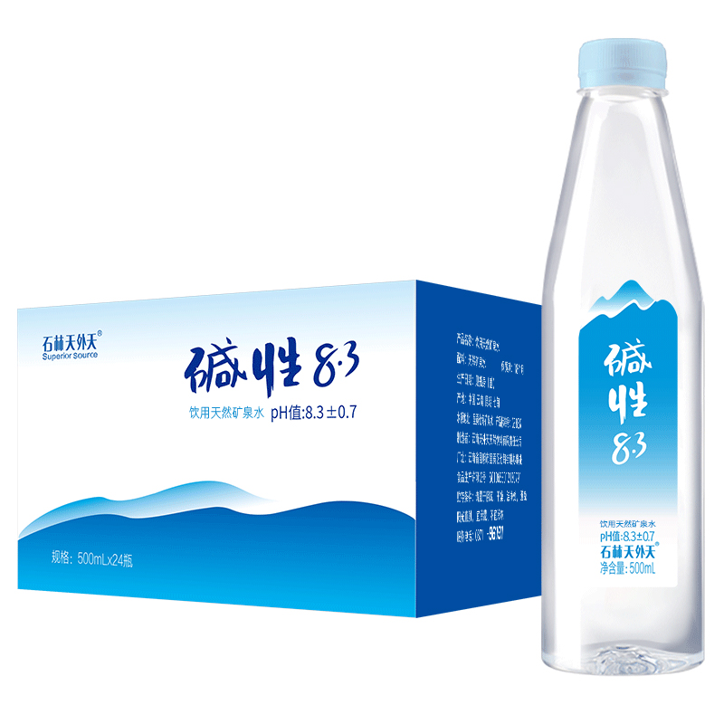 石林天外天饮用矿泉水500ml*24瓶*2箱无糖低钠天然弱碱性饮用水