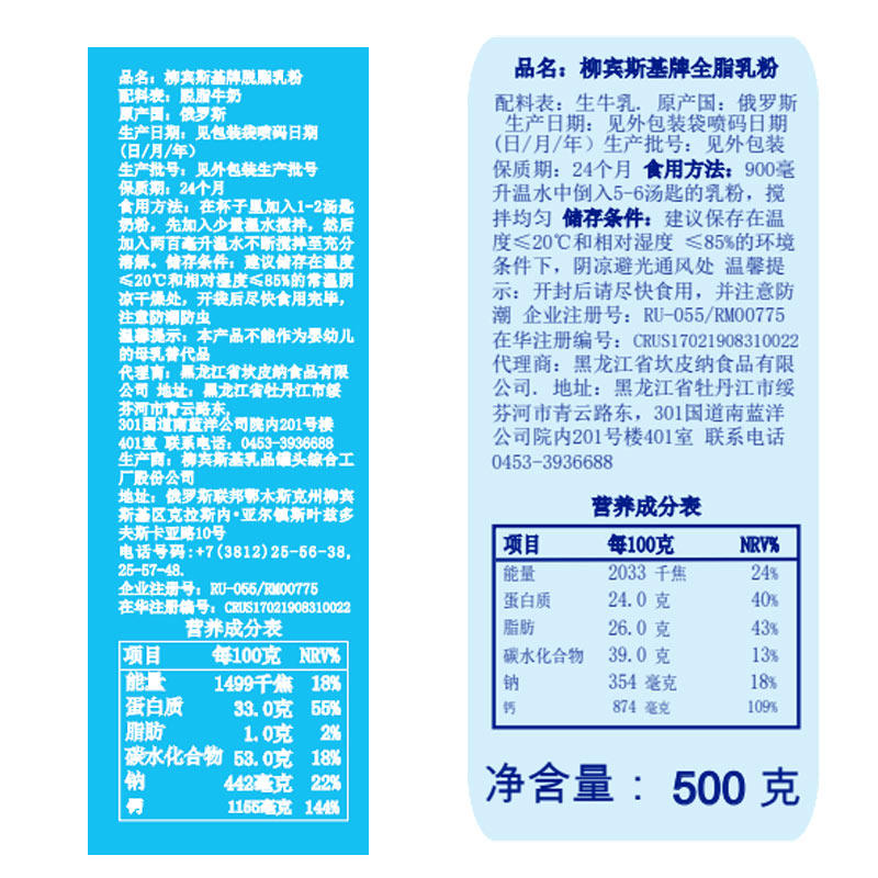 图 5