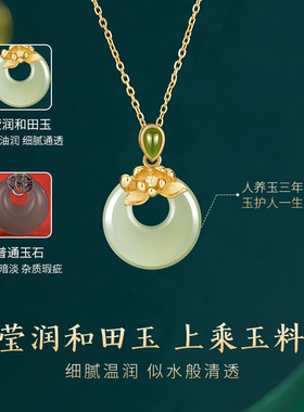 珍·尚银纯银女款银和田玉项链