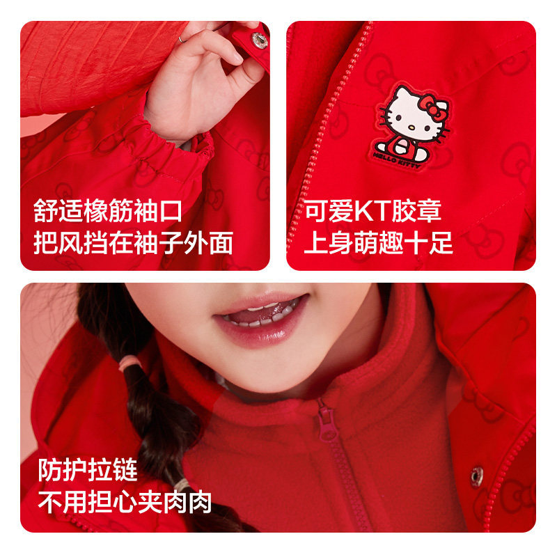【HelloKittyIP】巴拉巴拉童装女童外套儿童上衣2025秋冬两件套红,淘宝优惠券,粉丝福利购,淘宝优惠卷