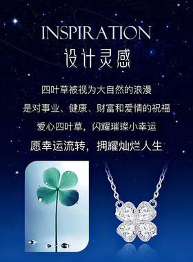 中国黄金纯银项链幸运四叶草女