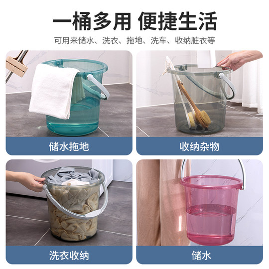 Baoshi seau à linge en plastique transparent seau de stockage d'eau portable