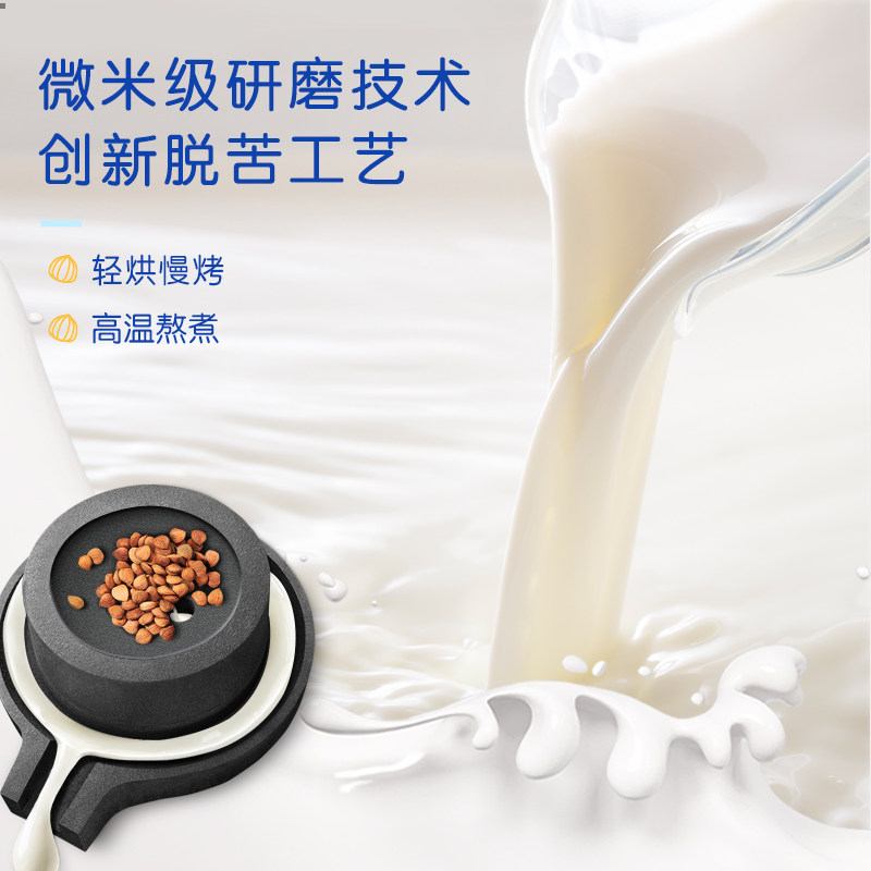 露露经典原味杏仁露240ml*20罐整箱植物蛋白饮料节日送礼礼盒