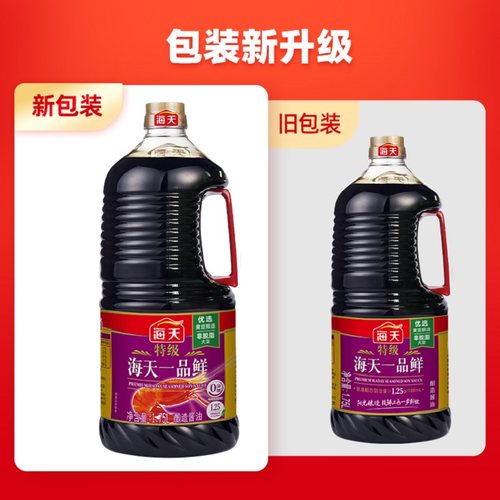 海天特级一品鲜酱油生抽上色提鲜炒菜海鲜调料凉拌调味品 - 图3