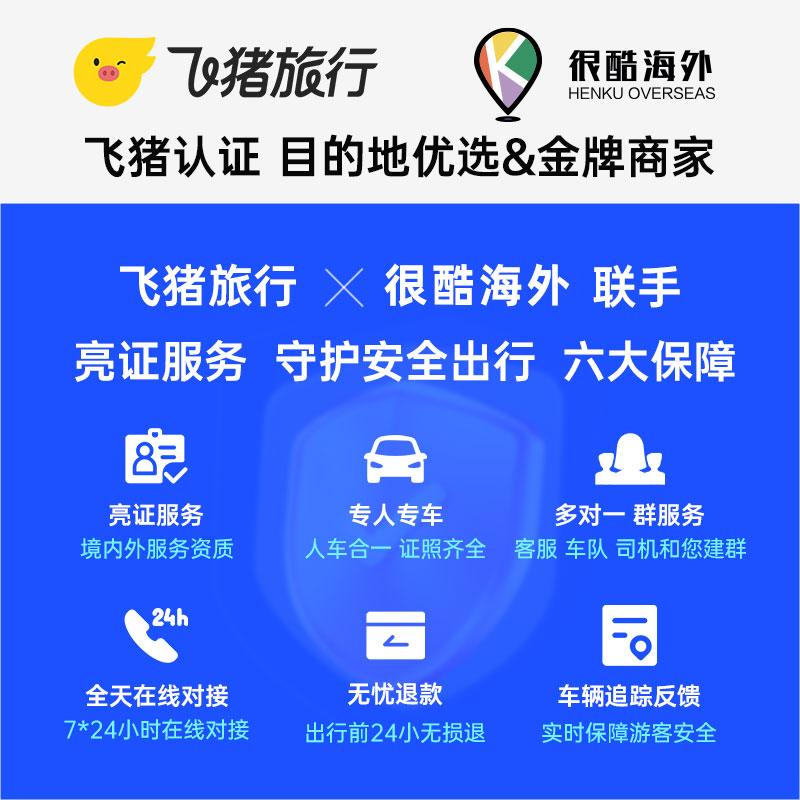 泰国普吉岛接机送机服务普吉全岛机场接送机