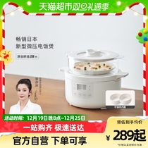 olayks Olek electric cooker home 2L multifunction smart automatic 1-2 people mini mini electric rice cooker