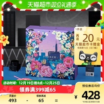 PARKER Pike Veja XL pens flower open with period male and female ink pen business gift box suit Shunfeng