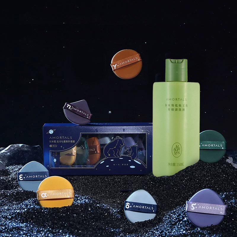 尔木萄粉扑专用清洗剂150ml+北斗七星气垫粉扑1盒*7枚,淘宝优惠券,粉丝福利购,淘宝优惠卷