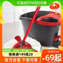 German Vileda microlida rotary mop free hand wash home one drag net sloth mop the mop deity