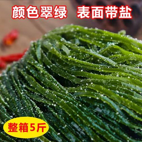 大连盐渍海带丝批发新鲜厚长丝海带非干货5斤10斤凉拌菜火锅食材 - 图2