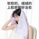 MINISO/Minisco Sanrio Microfiber Towel Bath towels Not easy to shed hair cute men and women take a summer bath