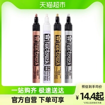 Japan SAKURA CHERRY BLOSSOM PAINT PEN WATERPROOF WITHOUT FALLING OUT OF COLOR STAR SIGNATURE FINE ART GRAFFITI PEN GOLD COLOR LACQUERED PEN ROUGH PEN