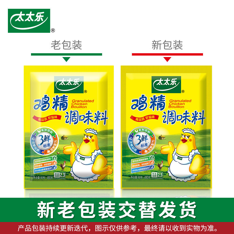 图 5