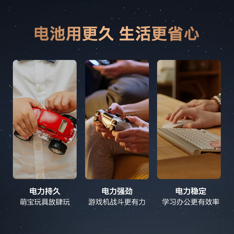 DURACELL金霸王碱性电池5号16粒无汞干电池续航持久智能锁玩具车 - 图2