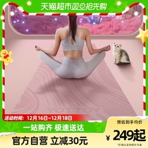 yottoy yoga mat professional eco-friendly no-smell cushion widening lengthened anti-slip abrasion-resistant sports dance fitness mat