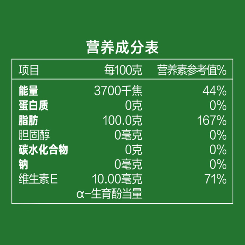 多力压榨玉米食用油5L/桶非转基因含植物甾醇香醇不油腻玉米油