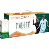 圣牧 有机品醇牛奶200ml*24盒   47.5元（劵后68.5，反21猫超卡）元包邮