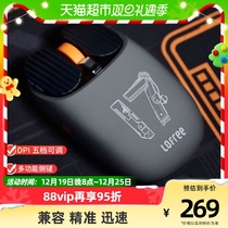 Lofree LoFiji Wireless Bluetooth Mouse Notebook computer electric race game Shandong ship Ventron gift