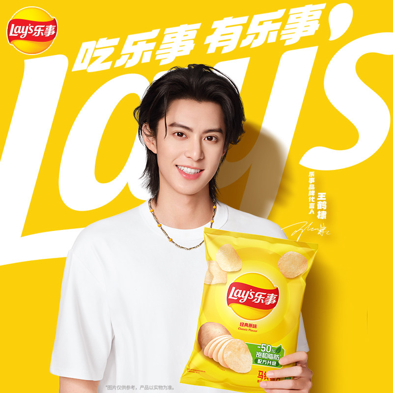 Lay’s/乐事薯片超值大礼包400g×1包零食小吃送礼解馋露营分享