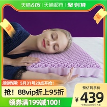 Wing Sleeping Without Pressure Pillow Deep Sleeping Plaid Pillow Cloud End Pillow Flat Pillow Protection Cervical Spine Release Pressure Adjustable Washable