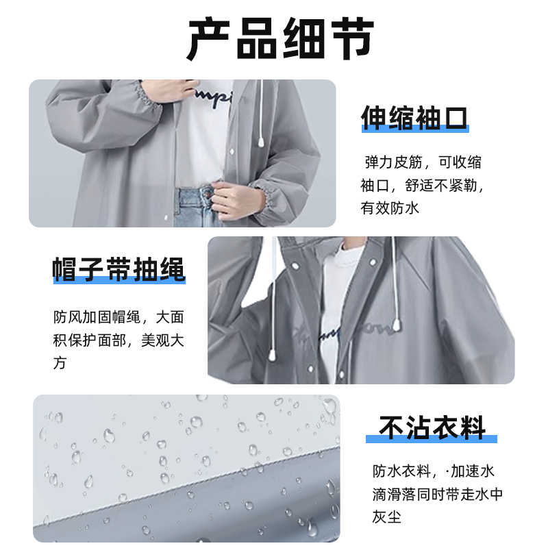 包邮PANAVI雨衣雨披男女通用加厚成人便携连体非一次性防水飞沫 - 图2