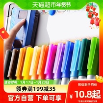 Able Color White Board Pen Erasable children Non-toxic washable water-based easy to wipe the drawing board pen 12 color