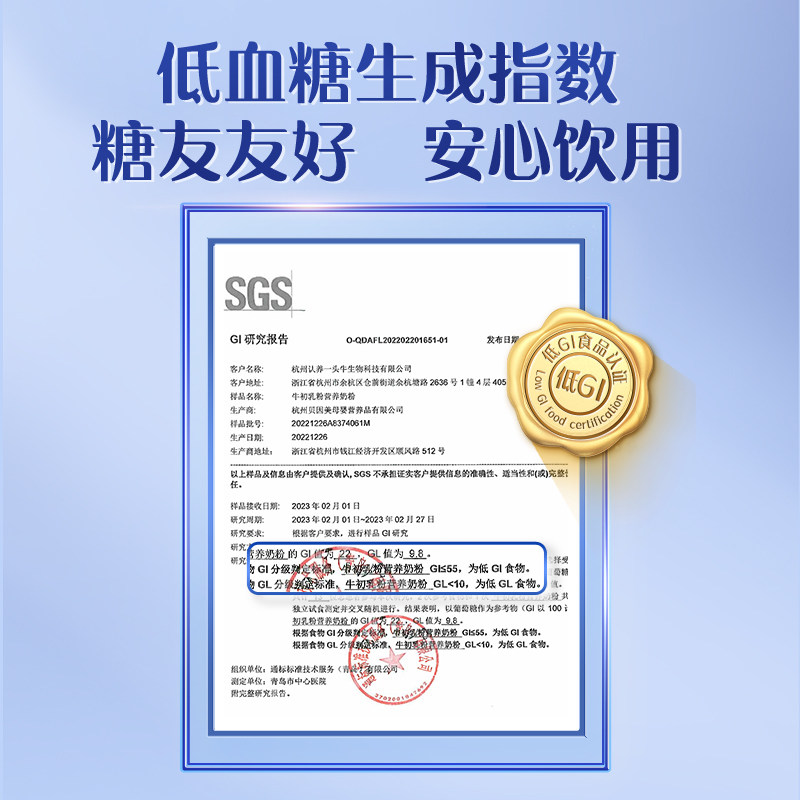 认养一头牛中老年奶粉珍贵牛初乳0蔗糖低GI800g*2罐送礼礼盒