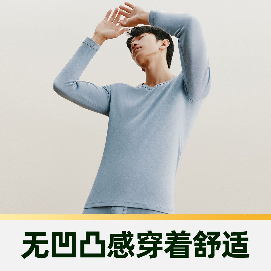 三枪保暖内衣女纯棉秋衣秋裤男全棉毛衫半高领抗静电情侣保暖套装