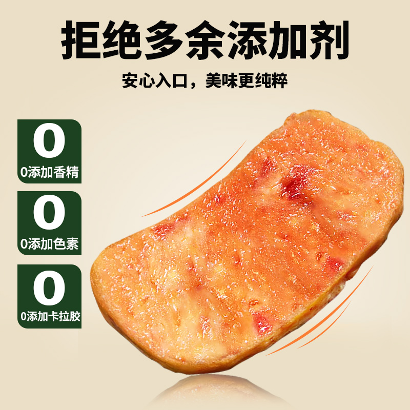 北戴河午餐肉罐头熟食速食下饭菜340g纯猪肉火锅食材储备露营