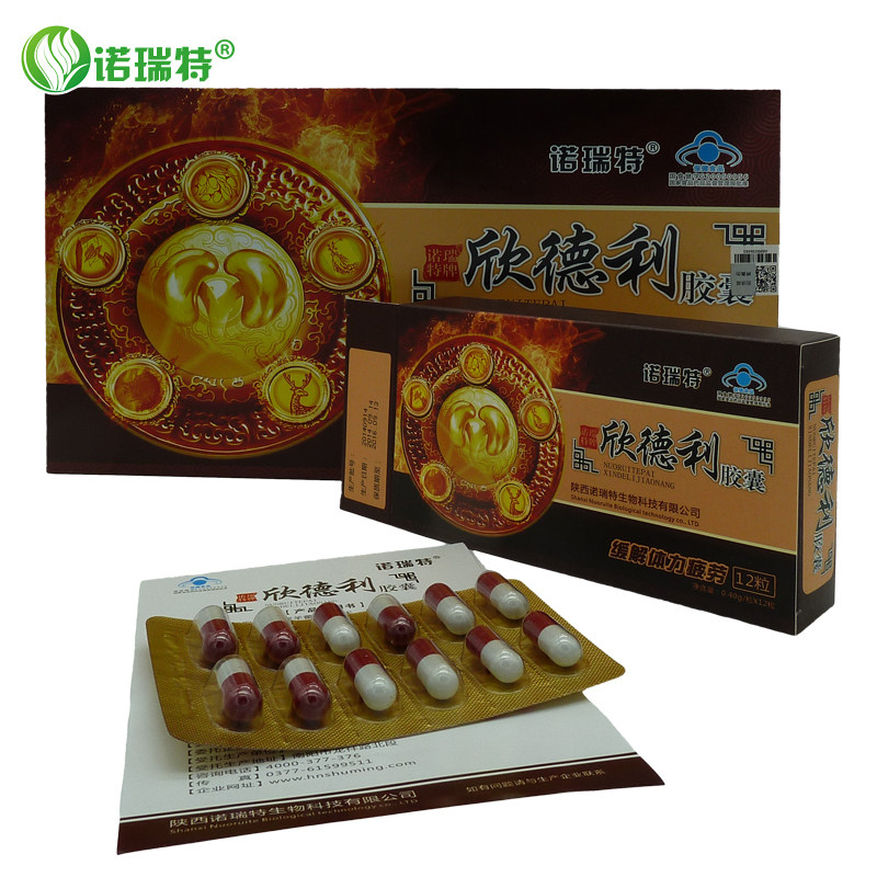  玺恩保健食品保健食品