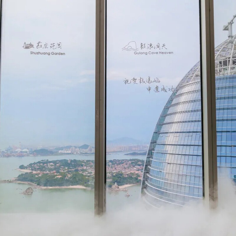 [世茂云上厦门观光厅-大门票（当日票）]云上世贸双子塔门票+爱情天台票_虎窝淘