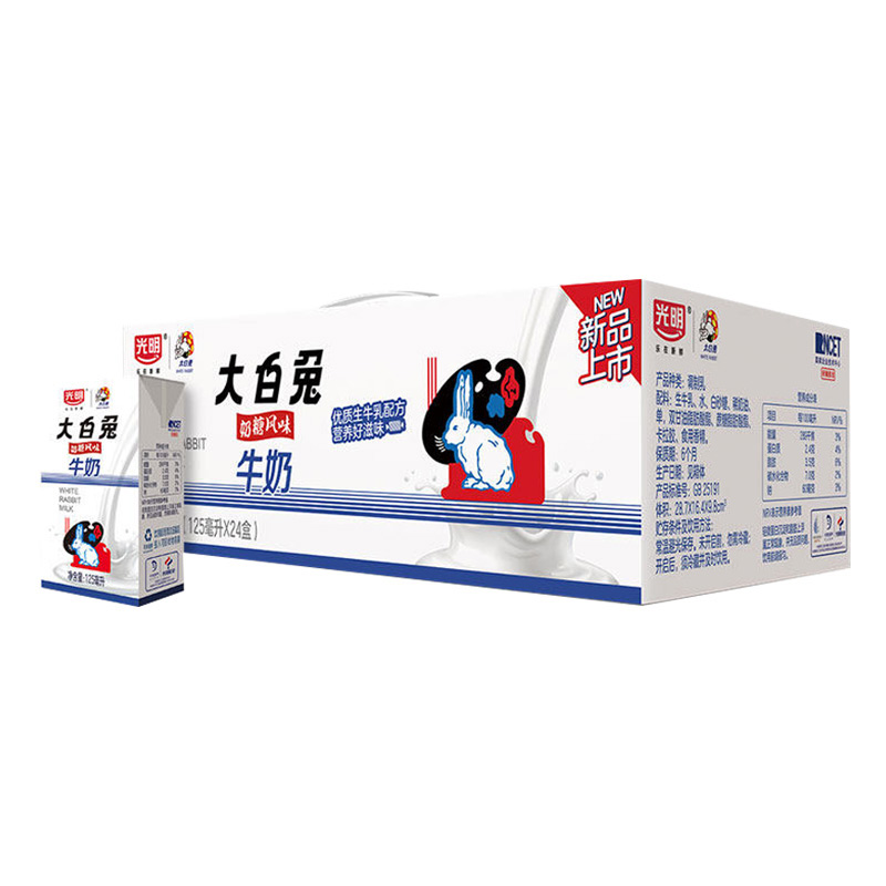 天猫超市光明牌大白兔奶糖风味牛奶饮料食品125ml*24盒早餐奶饮品0