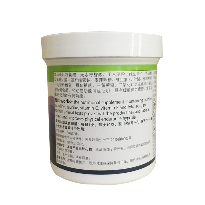 Herbalife/康宝莱 牌奈沃科粉 300g/罐 - 图1