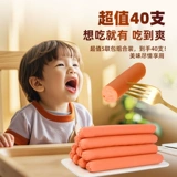 双汇 Колбаса ветчина King of Kings 240 г x 5 пакетов (40 шт.) Закуски с лапшой быстрого приготовления и горячим горшочком