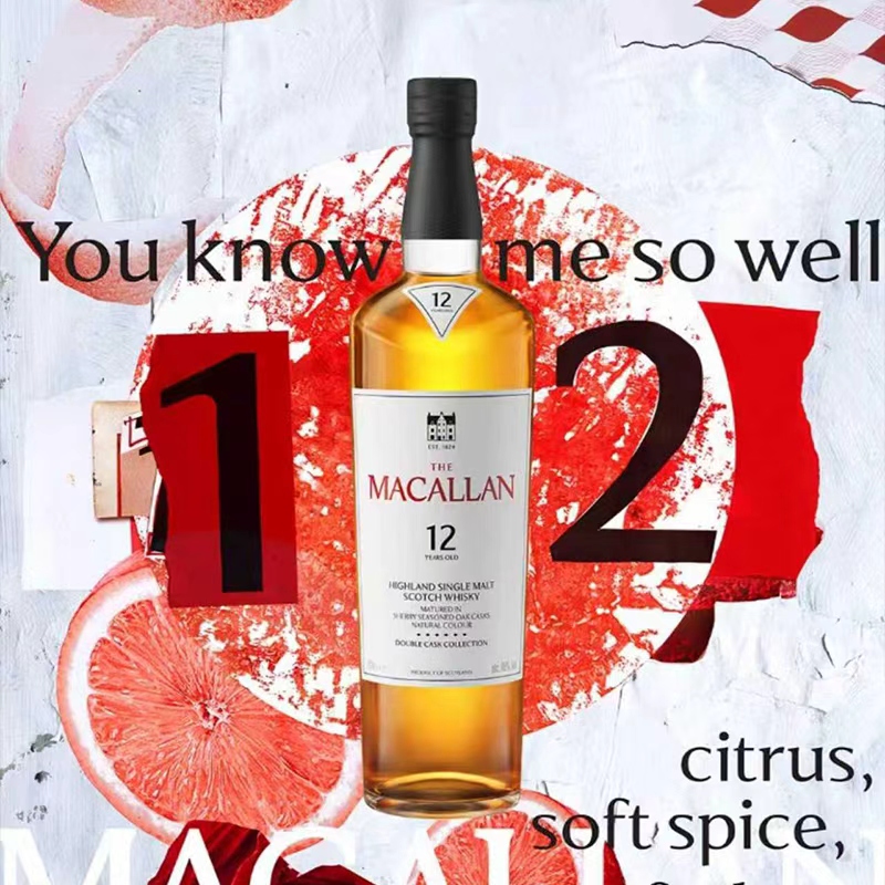 Macallan麦卡伦12年蓝钻苏格兰单一麦芽威士忌进口洋酒行货新版 - 图0